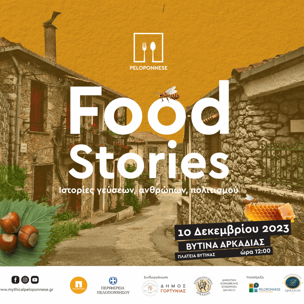 Peloponnese Food Stories