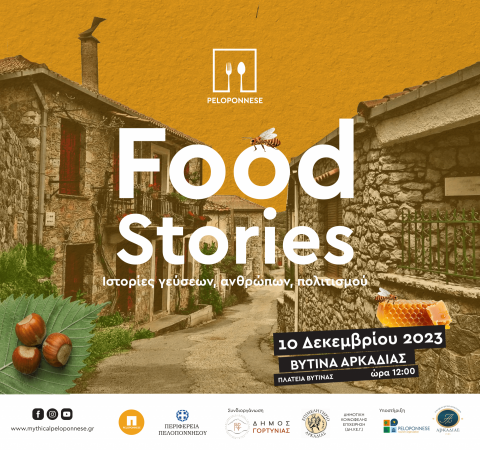 Peloponnese Food Stories